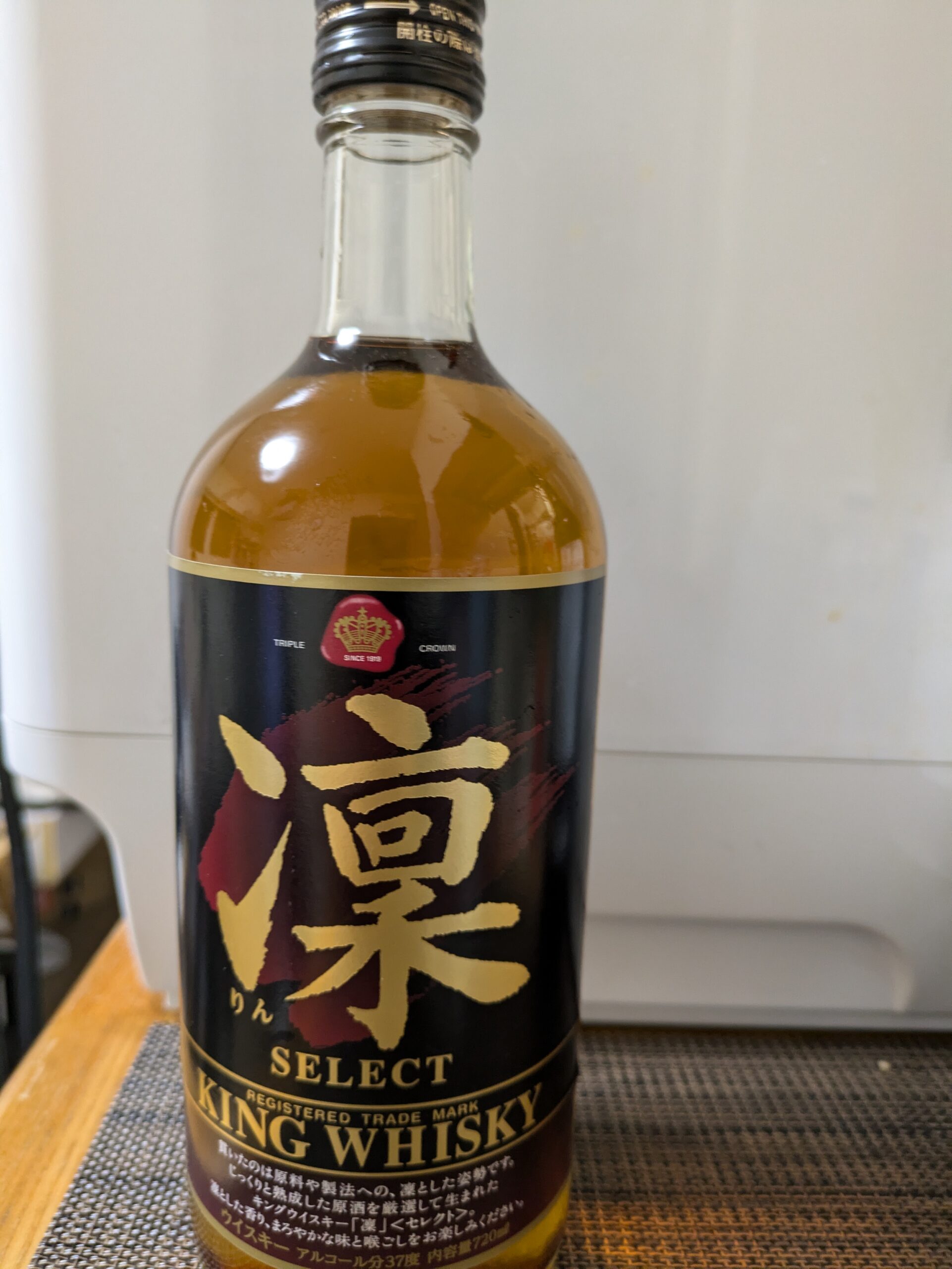 ウイスキー 凛】やばい？まずい？トリスやブラックニッカと同じような価格帯のウイスキーをレビュー！ | のんべえトラベル