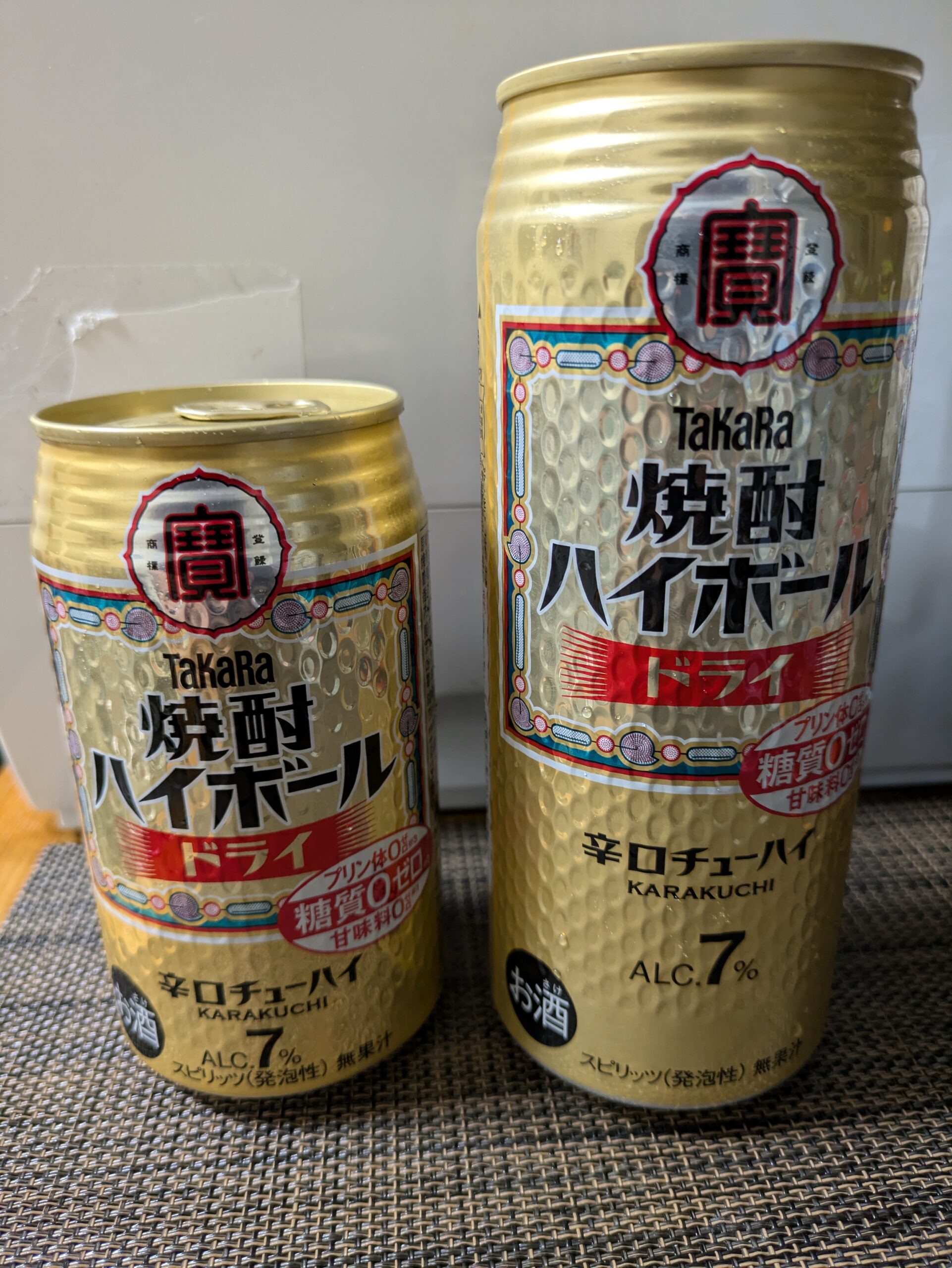 宝焼酎ハイボール】太る？体に悪い？日本初の缶チューハイ徹底レビュー！ | のんべえトラベル