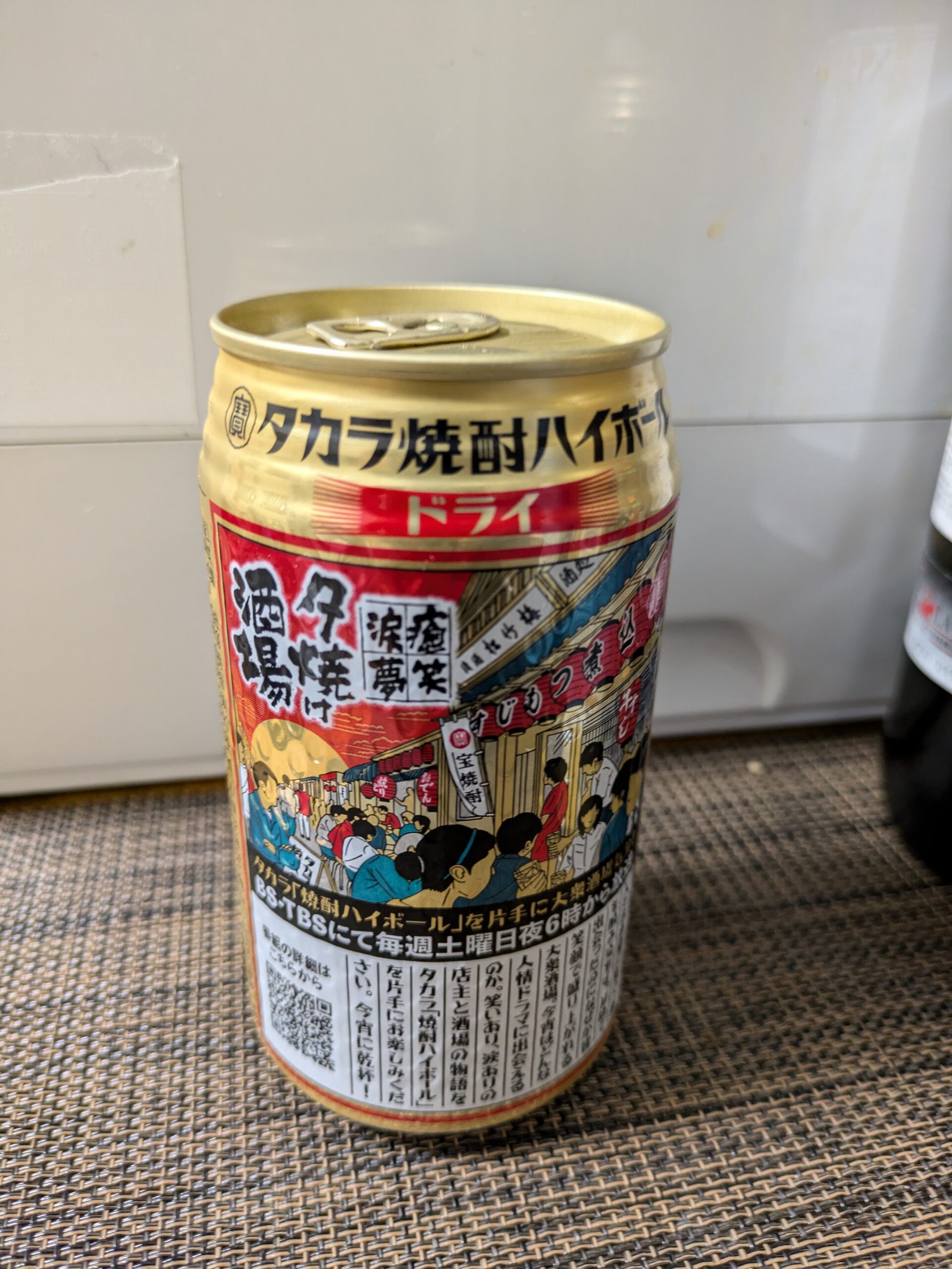 宝焼酎ハイボール】太る？体に悪い？日本初の缶チューハイ徹底レビュー！ | のんべえトラベル