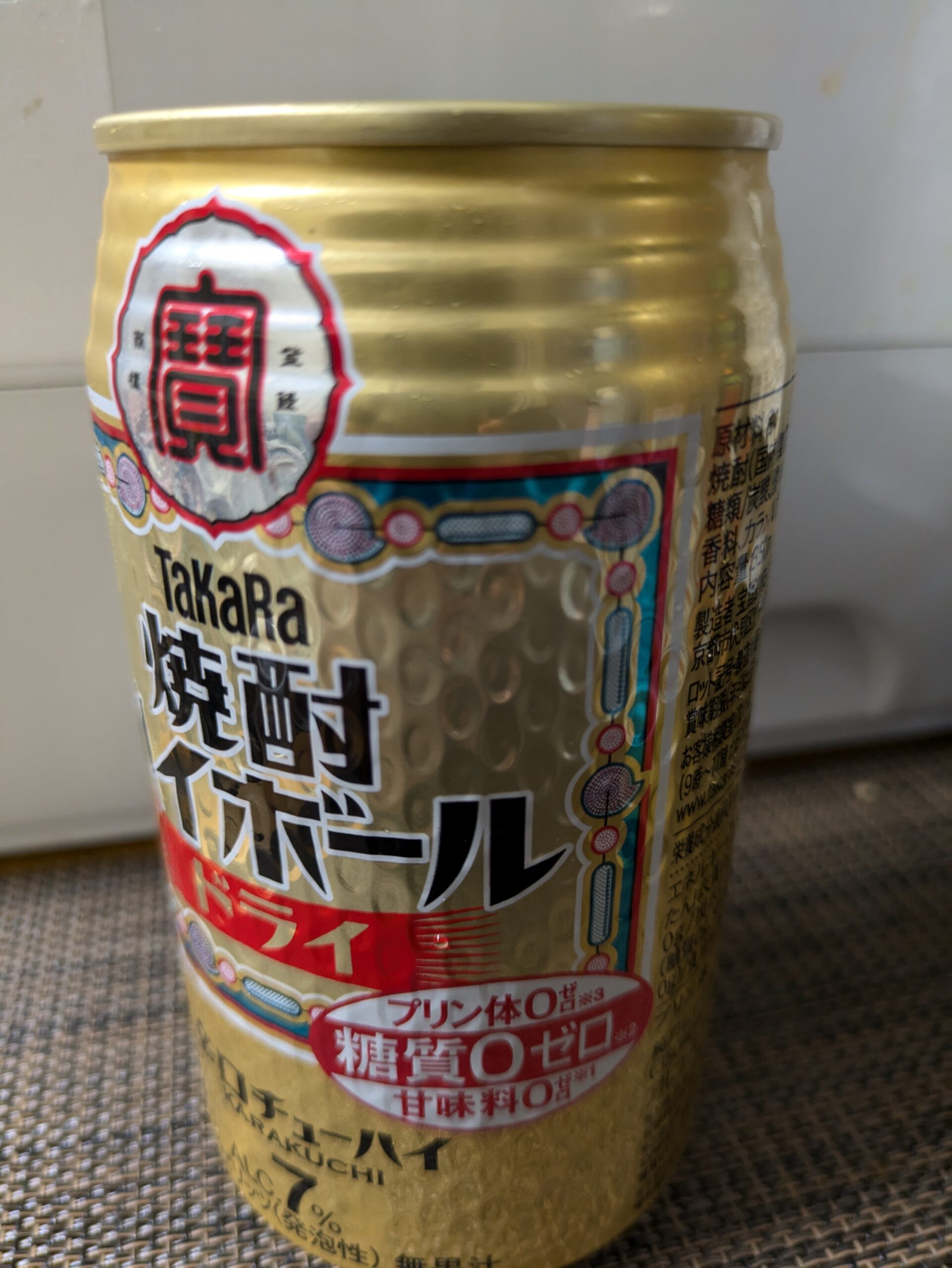 宝焼酎ハイボール】太る？体に悪い？日本初の缶チューハイ徹底レビュー！ | のんべえトラベル