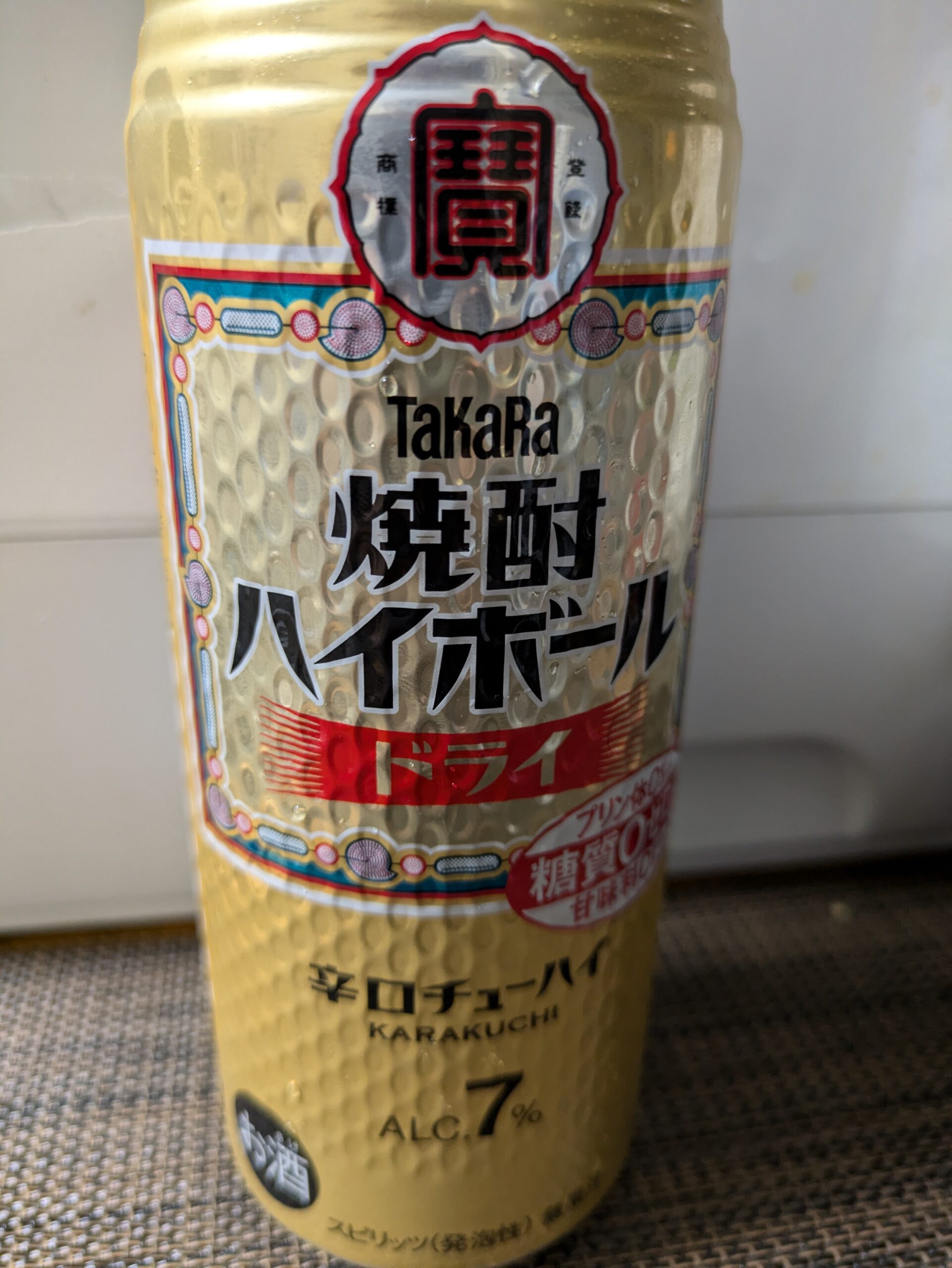 宝焼酎ハイボール】太る？体に悪い？日本初の缶チューハイ徹底レビュー！ | のんべえトラベル