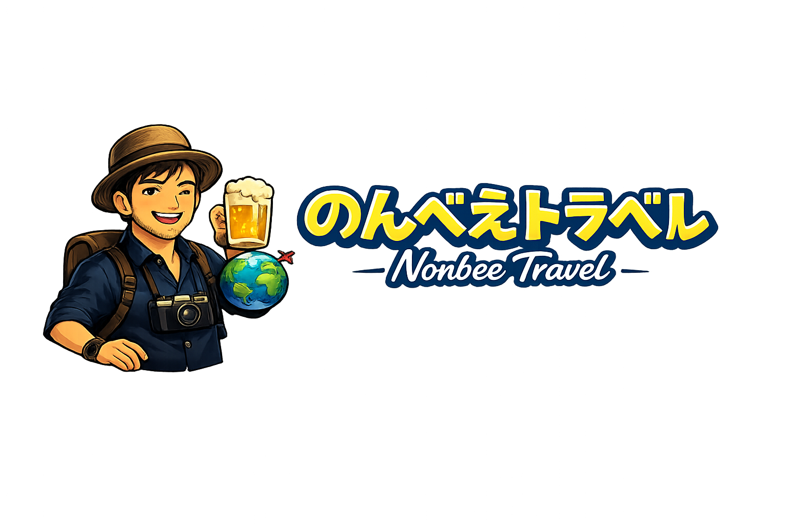 のんべえトラベル