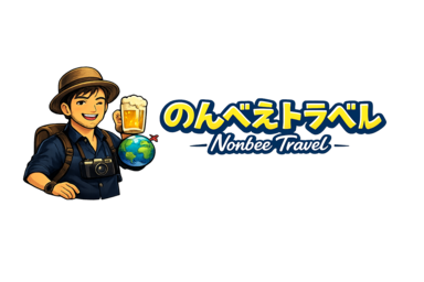 のんべえトラベル