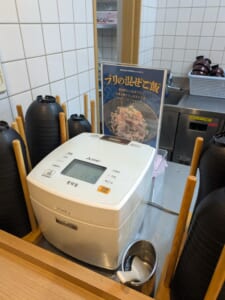 朝食のブリの混ぜご飯の案内。大葉と梅でさっぱりとした味わい