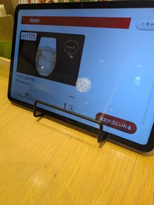 クーポンでハイボールを注文